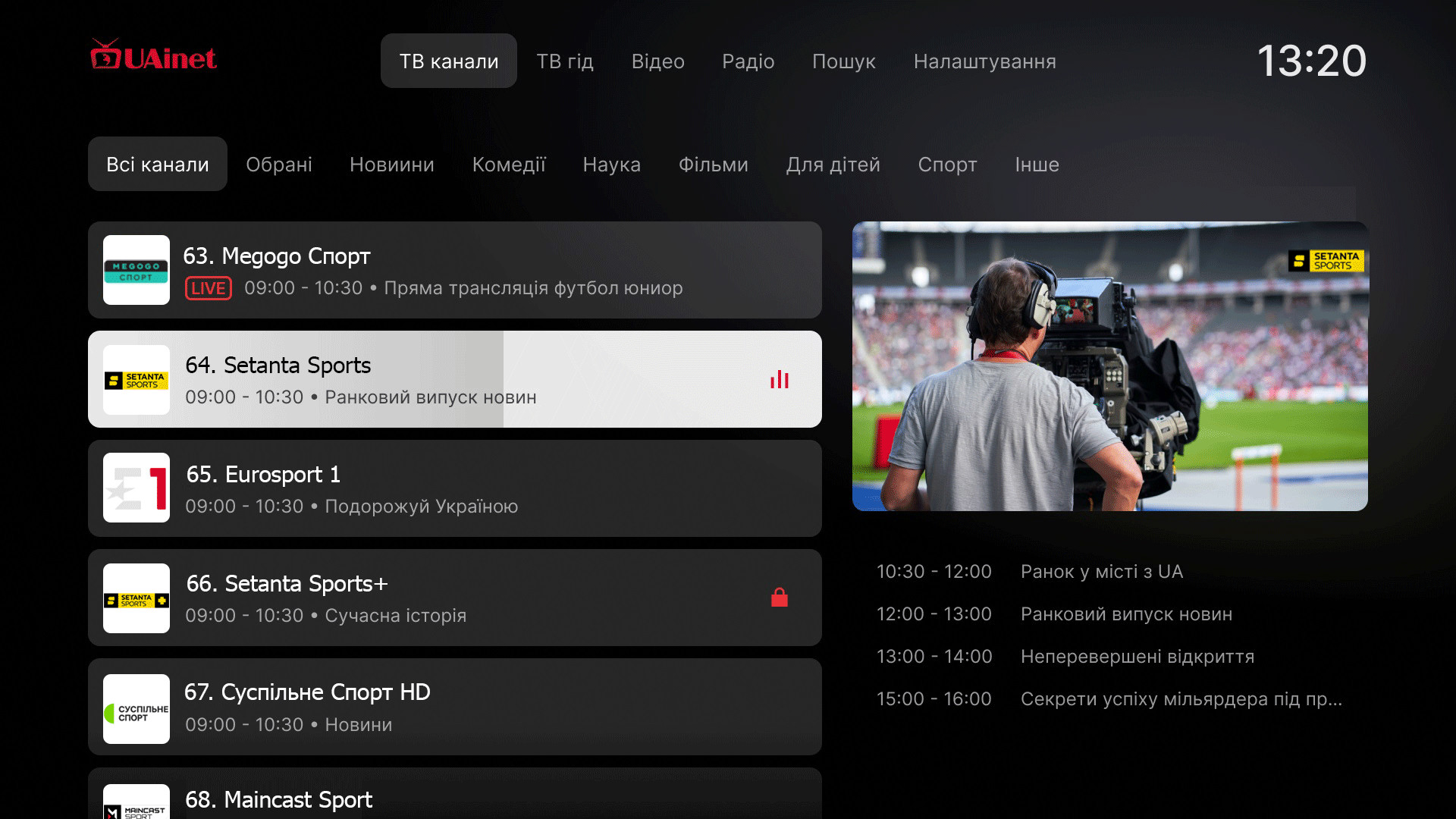 Tera-com and UAinet TV