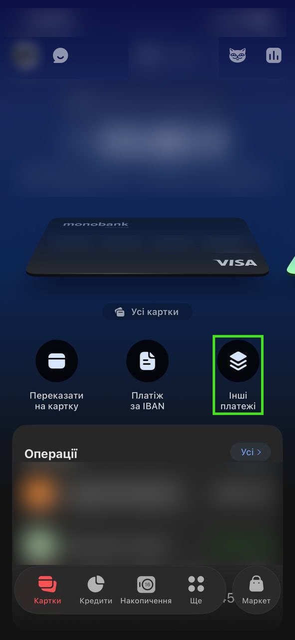 Крок 1