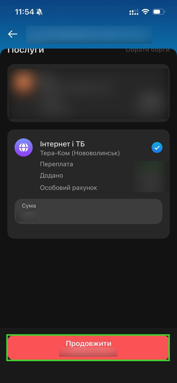 Крок 6
