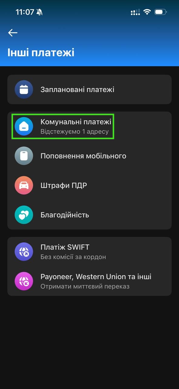 Крок 2