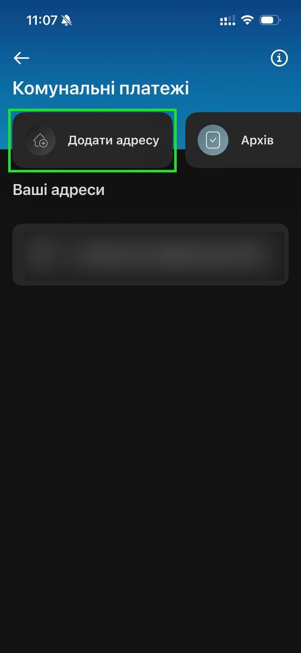 Крок 2