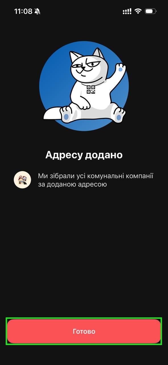 Крок 3
