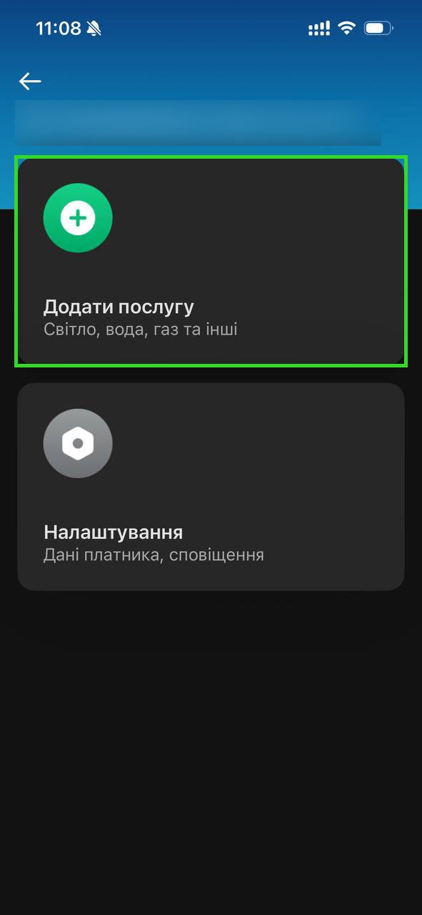 Крок 4