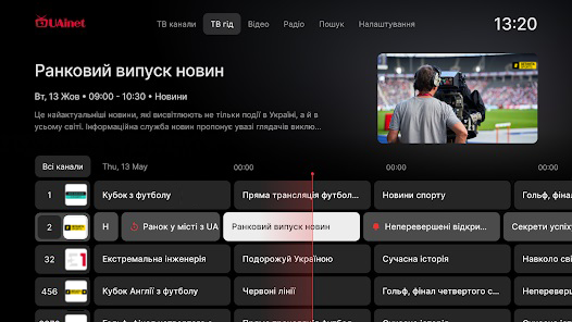 Tera-com and UAinet TV Архів телебачення Я-Дивлюсь